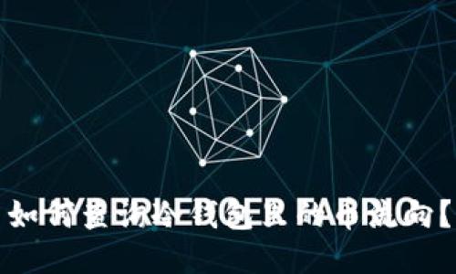 如何查询冷钱包里的币流向？