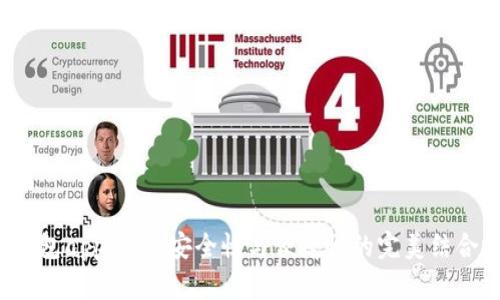 冷钱包app下载：安全性与便捷性的完美结合吗？