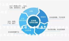 比特币app官网下载软件是如今许多投资者和加密
