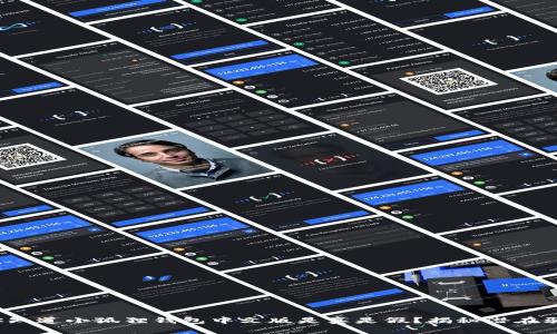 : 你知道小狐狸钱包中文版是真是假？揭秘潜在骗局！