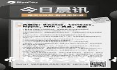 数字货币钱包之间怎样转账？