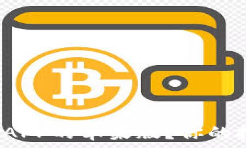   
​如何下载欧意交易所APP的苹果版？你的投资之路还能更简单吗？