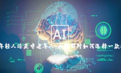 易币付平台是一个日益受到关注的金融支付工具