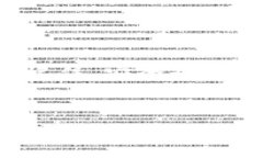 冷钱包离线存储技术是一种为了保护数字资产尤