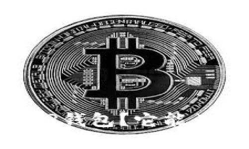 什么是Binance TR钱包？它能为你带来哪些好处？