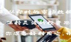   香港交易所官方网站如何为投资者提供最佳服务