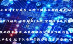 --  --比特儿冷钱包不在内存池中，为什么这会影