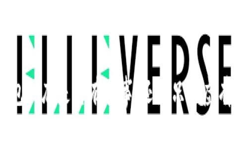 冷钱包到底是真有其事，还是只是虚有其名？