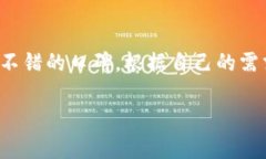 数字货币交易软件推荐数字货币的兴起，让越来