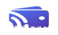 冷钱包转到交易所异常？你该如何解决这个问题