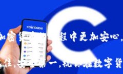     怎样用 Ledger 硬件钱包安全管理加密货币资产