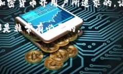 冷钱包是加密货币投资者非常喜欢的一种存储方