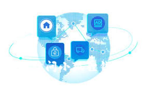 如何安全地访问小狐狸钱包官方网站？