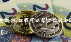 冷月发布招财钱包具体的内容我无法完整提供，