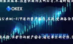 如何创建多个IM钱包？探索数字资产管理的新方式