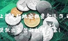   冷钱包转账多久到银行卡？了解背后的操作与流