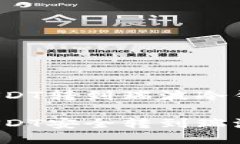 如何将USDT转到瑞波冷钱包？如何将USDT安全转到瑞