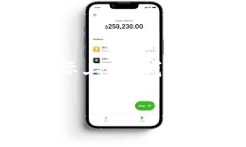 热钱包与冷钱包区别是什么？这可能是许多数字货币用户心里的一个疑问，尤其是那些刚刚踏入加密世界的新手们。实际上，热钱包和冷钱包都是用来存储数字货币的工具，但它们各自有不同的特性和功能。接下来，我们将深入探讨这两者之间的区别。

热钱包和冷钱包，有哪些关键区别？