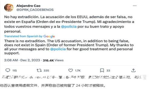 如何安全保存冷钱包？五种有效的方法您值得一试