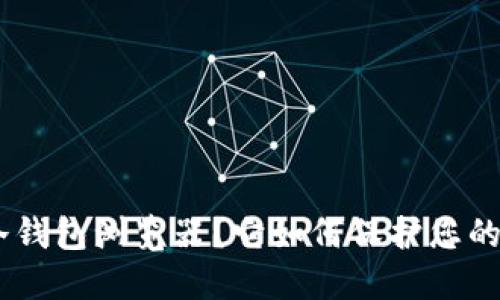 : 什么是CCM冷钱包浏览器？它如何保护您的数字资产安全？