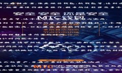 冷钱包提币到交易所时间是许多加密货币投资者