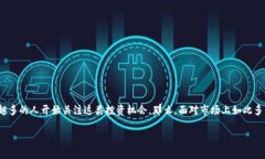 币圈行情app是一个旨在帮助用户实时获取加密货