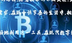 im钱包的功能是一个近年来得到越来越多关注的话