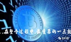 波宝钱包, 提币, 交易所, 数字货币, 钱包使用/g