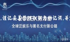 冷钱包的USDT被盗是一个令人担忧的话题，尤其在