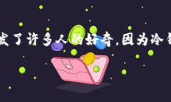 a href=＂#imt＂IMTEKOM/a是一款数字资产的管理工具，