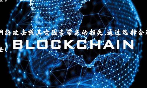 手机冷钱包是近年来数字货币安全存储的一种热门选择。让我们深入探讨一下这个主题，帮助用户了解如何有效地利用手机来创建一个冷钱包。

什么是冷钱包？

在我们讨论如何用手机制作冷钱包之前，首先需要明确什么是br冷钱包。简单来说，冷钱包是一种不与互联网直接连接的钱包，用于安全存储数字货币。相比热钱包（在线钱包），冷钱包提供更高的安全性。它可以是硬件设备，也可以是纸质钱包，而手机冷钱包则是通过特定应用程序实现的数字存储方式。

手机冷钱包的优势

使用手机制作冷钱包有几个显著的优势。首先是便利性。大多数人日常都携带手机，不需要额外的硬件设备或者复杂的设置。其次，手机冷钱包在一定程度上可以提供较好的安全性，尤其是当你在不连接互联网的情况下存储数字资产。此外，手机应用通常也会定期更新，提升安全性与用户体验。

如何用手机制作冷钱包的步骤

接下来，我们来聊聊具体的操作步骤。这些步骤相对简单，即使是初学者也能轻松上手。

h4步骤一：选择合适的冷钱包应用/h4

首先，你需要在手机上选择一个可靠的冷钱包应用。目前市场上有很多这样的应用，比如a href=