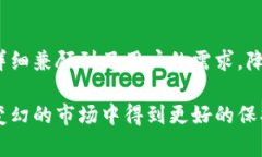   金顿冷钱包是什么？如何确保数字资产的安全性