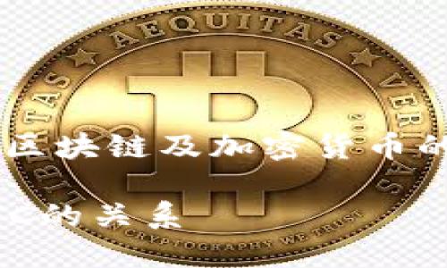 冷钱包收到TTC相关内容较为专业，涉及区块链及加密货币的知识。以下是针对您的需求整理的内容。

冷钱包收到TTC是什么？解密冷钱包与TTC的关系