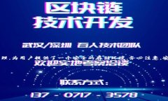 生成以太坊冷钱包 是一个关注度高且实用性强的