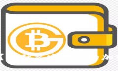 冷钱包的用途是什么？为什么它对你的加密货币