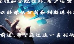 国内加密货币平台是一个备受关注的话题，随着