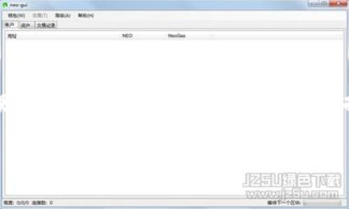   冷钱包地址权限被更改，如何保护您的资产安全？ / 

 guanjianci 冷钱包, 钱包安全, 加密货币, 地址权限, 资产保护 /guanjianci 

什么是冷钱包？

冷钱包，顾名思义，就是将你的加密货币资产存储在没有网络连接的环境中。相较于热钱包，冷钱包的安全性显然要高得多。不少人将其视为保管数字资产的“保险箱”。这样一来，就算黑客再厉害，也很难入侵到冷钱包里。

为何冷钱包的权限会被更改？

冷钱包虽然安全，但并非绝对无懈可击。我们经常听到这样的消息：某个用户的冷钱包地址权限被更改了，这是为什么呢？其实，这可能是由于多种原因造成的。首先，用户有可能不小心泄露了自己的私钥。许多人对私钥的重视程度不足，觉得自己的冷钱包好像没有任何风险，所以就轻易地将私钥放在了云端，结果被黑客盯上了。

其次，使用不安全的设备生成冷钱包也可能导致权限的变化。有些人为了图省事，使用了公共电脑或是不受信任的设备来创建冷钱包，这样风险也会增加。说白了，任何容易被他人接触到的设备或场合，都是潜在的隐患。

如何识别冷钱包权限的异常？

为了及时发现冷钱包地址权限是否发生了变化，用户应该普遍加强对账户的监控。通常情况下，访问自己的冷钱包时，若情况与平常不同，比如发生了不明的提款纪录，或者无法正常访问钱包，用户就应该警惕起来。这时候，随时检查冷钱包的设置和资产流动非常重要。

改权限后会造成什么影响？

如果冷钱包的地址权限被更改，可能意味着你的资产正面临着被盗的风险。无论是因权限被篡改而导致资产下落不明，还是因为实时监控时发现异常，都会让人感到焦虑。因此，明确这些影响，并采取相应的措施显得尤为重要。

如何保护冷钱包安全？

资产保护的第一步，就是及时设置强密码并定期更换。在选择密码时，尽量使用复杂度高的组合，同时避免在多个平台上重复使用同一个密码。一旦发生信息泄露，使用相同密码的其他账户可能也会受到影响。

其次，你还应该考虑使用多重签名技术。即使冷钱包的地址权限被更改，只有一把私钥是不足以完全控制资产的。通过设置多重签名，只要有两个或多个密钥的参与，才能完成资产的转移，增加了安全性。

定期备份冷钱包

为了防止在技术故障或意外情况下造成的资产损失，定期备份冷钱包的钱包文件和私钥也是相当有必要的。您可以将备份文件保存在不同的物理位置，比如家里和银行保险柜，这样即使一个位置遭遇意外，您依然可以找回自己的资产。

冷钱包使用小贴士

总之，使用冷钱包时需要保持谨慎，很多小技巧可以帮助你更好地保护资产。例如，定期审查地址余额、关注社区动态，哪些网络安全事件可能影响到你的资产等等。此外，如果有新的安全防护措施推出，也要保持敏感，及时更新自己的保护策略。

总结

通过以上的分析，我们可以看到冷钱包虽然是相对安全的资产存储方式，但也并非毫无风险。冷钱包地址权限被更改并不是小事，可能会引发一系列财务危机。只有通过采取有效措施，提升自己的安全意识，才能最大程度地保护我们的资产。

希望大家在阅读后能够意识到冷钱包的潜在风险，同时提升自己的安全操作习惯。保护好数字资产，确保您的投资能够持续健康发展。