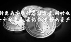 BAC冷钱包什么时候开网？  BAC冷钱包, 加密货币