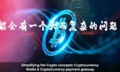 tp钱包是一种较为流行的加密货币钱包，它为用户