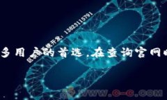 您的需求涉及到比特派钱包的官方网址查询，以