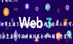 :  xiaotiao如何选择最适合你的Doge冷钱包？/xiaoti