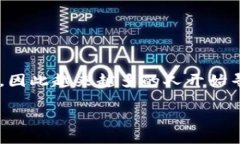 冷钱包 DAPP 制作是近年来区块链技术发展中一个