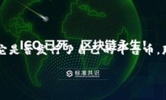 Coinbase是全球知名的加密货币交易所之一，许多用
