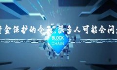 币放入冷钱包是许多加密货币投资者常常关注的