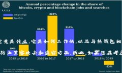 冷钱包，作为一种加密货币存储方式，近年来在