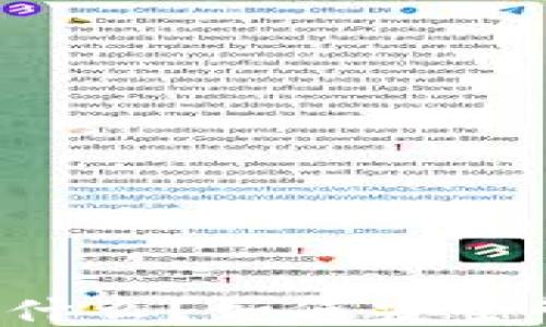 
虚拟币钱包密钥是什么？如何安全管理你的加密资产？