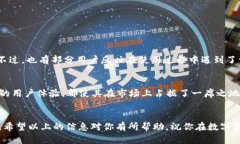 比特派（Bitpie）是一款广受用户欢迎的数字资产