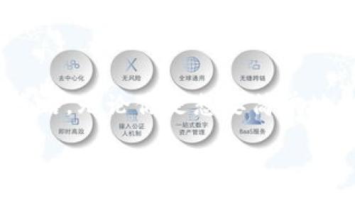 Uniswap 是一个去中心化交易所（DEX），它通常被认为是为二级市场提供流动性的工具。在理解这个问题之前，咱们得首先搞清楚一些概念：一级市场和二级市场到底是怎么一回事儿。

什么是一级市场和二级市场？

在最基础的层面上，一级市场（Primary Market）是指发行方首次公开发售（IPO）或初次发行的市场。在这个市场上，资产（比如股票、债券或其他金融工具）被首次出售给投资者，这通常是为了融资。而二级市场（Secondary Market）则是指投资者之间进行交易的市场，所有已经发行的资产在这个市场上转手。简单来说，一级市场是第一次交易的地方，而二级市场则是二次交易的地方。

Uniswap的工作原理

Uniswap 是一个建立在以太坊区块链上的去中心化交易平台，它采用了自动化做市商（AMM）的模型。这意味着，用户可以在平台上交易以太坊上不同的代币，而不需要依赖传统的订单簿机制。Uniswap 允许任何人提供流动性，以便池中有足够的代币来进行交易。流动性提供者通过将他们的代币存入流动性池获得交易费作为回报。

Uniswap是一级市场还是二级市场？

从上面的定义来看，Uniswap 并不属于一级市场。在 Uniswap 上，用户实际上是在进行代币的交换，这种交易是基于已有的流动性池，而不是在首次发行时购买资产。因此，更准确地说，Uniswap 是个二级市场。在这个市场上，你可以通过交换一种代币为另一种代币，或者通过提供流动性参与到市场中。这就像是在一个股市里，投资者们在首次发行后不断地买卖股票一样。

Uniswap对市场的影响

尽管 Uniswap 是个二级市场，但它的运作方式和影响还是值得一提的。首先，由于它是自动化做市商，Uniswap 可以极大地降低交易成本。传统的交易平台通常有高昂的手续费，而 Uniswap 的流动性提供者通过交易费来获得回报，整个流程相对透明。此外，Uniswap 是完全去中心化的，这意味着任何人都可以参与进来，任何人都可以选择提供流动性或进行交易。这种开放性打破了传统金融市场的壁垒，让更多人有机会参与进来。

如何在Uniswap上交易？

其实，在 Uniswap 上交易非常简单。用户只需要有以太坊（ETH）或者其他代币的数字钱包，就可以开始他们的交易。以下是一些基本步骤：

ol
    li
        连接钱包：用户需要选择一个支持以太坊的数字钱包（如MetaMask, Trust Wallet等），然后连接到Uniswap的网站。/li
    li
        选择交易对：在Uniswap上，用户可以选择想要交易的代币对。可能是ETH/USDC，也可能是其他代币。这一步需要耐心，因为市场中有成千上万的代币。/li
    li
        输入数量：用户需要输入想要兑换的数量，系统会自动计算出用户可以获得的另一种代币的数量。/li
    li
        确认交易：在确认之前，用户可以查看预计的交易费用和价格滑点。如果一切正常，用户就可以点击确认交易，之后通过钱包确认。/li
/ol

不过，虽然操作简单，但用户在交易时一定要注意价格波动和流动性问题。有时候，特别是在较小的代币对中，价格可能会因为流动性不足而出现剧烈波动。

风险与注意事项

虽然 Uniswap 为用户提供了灵活和方便的交易方式，但在使用时也要注意潜在风险。首先就是价格滑点，由于在去中心化市场中流动性并不总是能够保证，因此可能会遇到意想不到的价格波动。其次是智能合约风险，Uniswap的操作是依赖于智能合约的，而任何代码漏洞都有可能导致资产丢失。

另外，由于流动性提供者会面临无常损失的问题，这意味着当你提供流动性时，如果你投资的代币相较于其他代币的价格变化波动过大，你最终取出的时候可能亏损。因此，在决定成为流动性提供者之前一定要仔细权衡风险与收益。

总结

综合来看，Uniswap 是个活跃的二级市场，而不是一级市场。它通过去中心化的方式使得资产交易变得更加自由和开放。同时，用户在享受这种便利的同时，也需要时刻关注市场动态，采取适当的风险管理策略。无论你是想要简单地交易代币，还是希望深入参与流动性提供，Uniswap都是个值得一试的平台。

关键词: Uniswap, 一级市场, 二级市场, 去中心化, 流动性