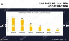 冰币钱包在哪是许多用户在探索数字货币的过程