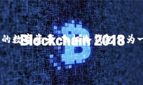 飞机冷钱包，在现代航空旅行中，随着数字货币的普及与发展，越来越多的用户开始关注如何安全地存储和管理他们的数字资产。飞机冷钱包作为一种存储方式，因其比热钱包更加安全而受到青睐。本文将详细介绍飞机冷钱包的定义、作用，以及如何选择和使用它。

飞机冷钱包：安全存储数字资产的最佳选择